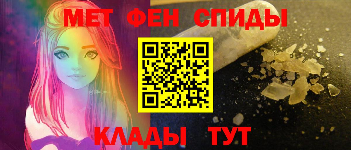 Amphetamine VHQ  АМФЕТАМИН  Апатиты  Вход с VPN  Amphetamine 