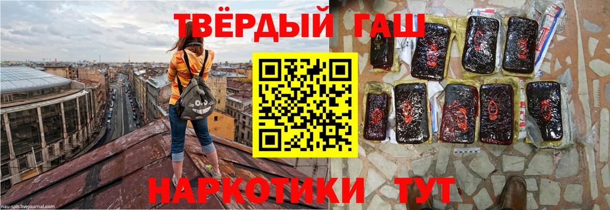 ГАШ убойный Апатиты