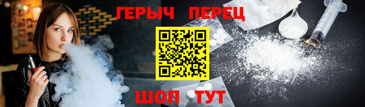 Апатиты  ГЕРОИН  Вход с VPN  ГЕРОИН VHQ 