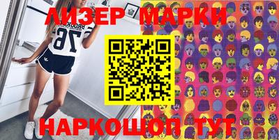 хмурый Абинск