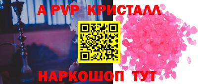 винт Абакан