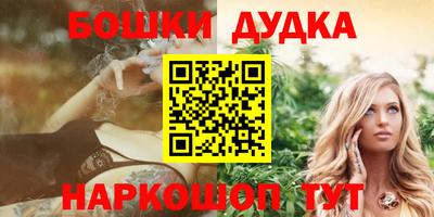 героин Азнакаево
