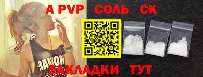 винт Абакан