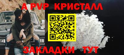 героин Азнакаево