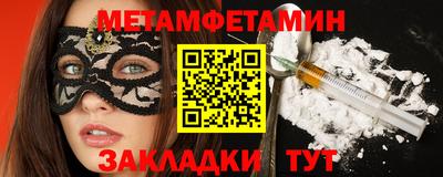 винт Абакан