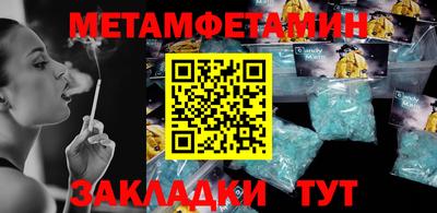 героин Азнакаево