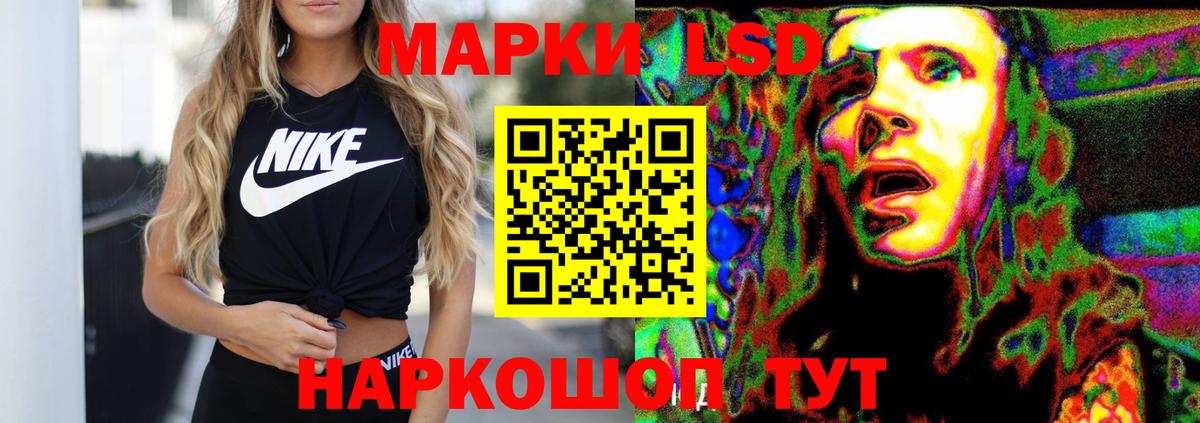 LSD-25 экстази кислота  Вход с VPN  Апатиты  ЛСД экстази ecstasy 