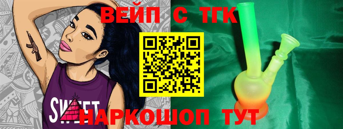 ТГК концентрат Апатиты
