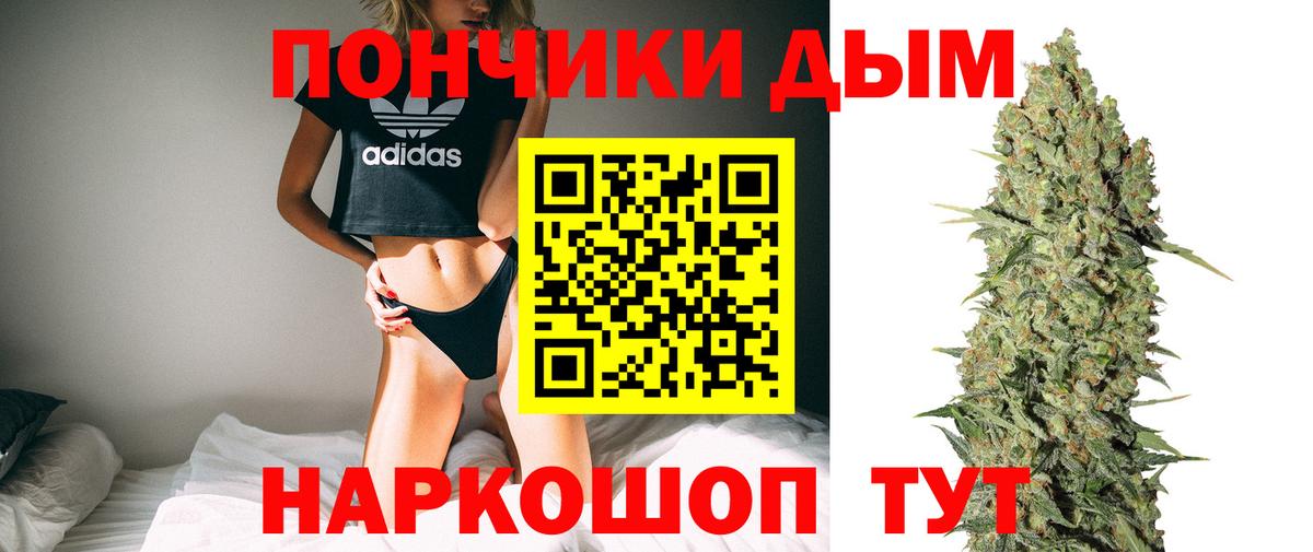 Марихуана марихуана  Бошки Шишки VHQ  Марихуана конопля  Бошки марихуана THC 21%  Апатиты  Вход с VPN 